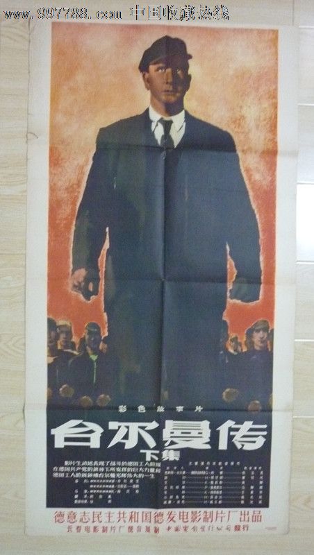 高仿乍得签证